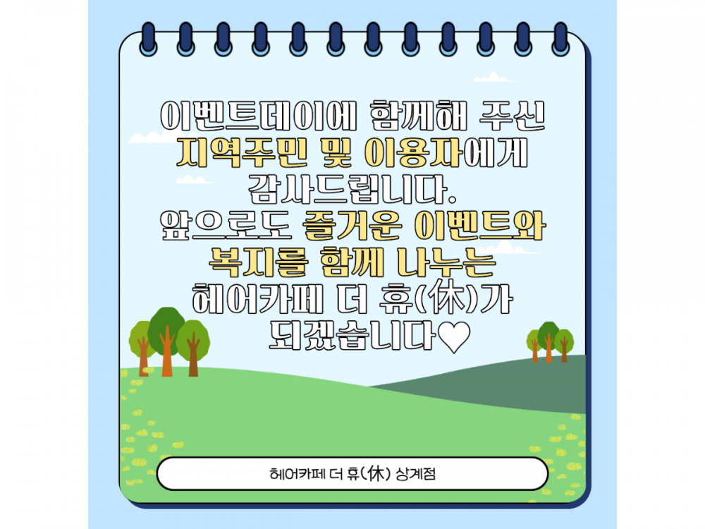 2112880711_1760936043.8155.png