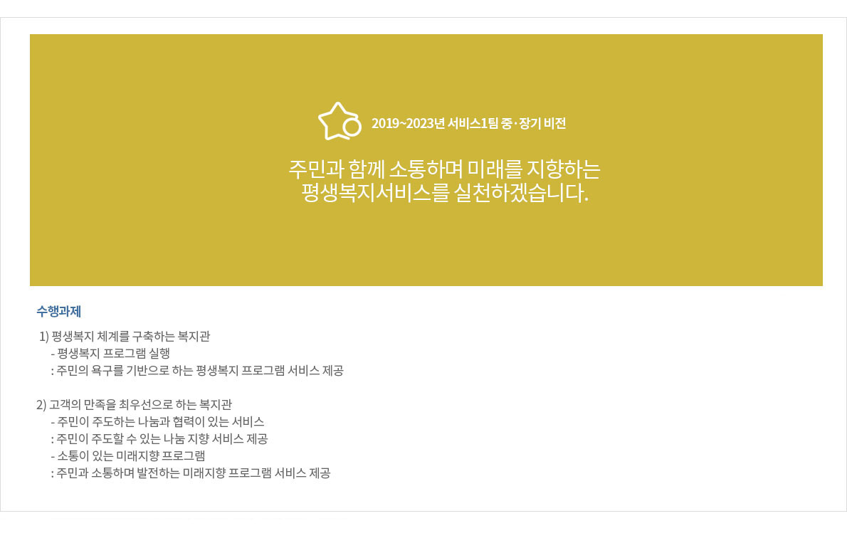 서비스1팀 사진