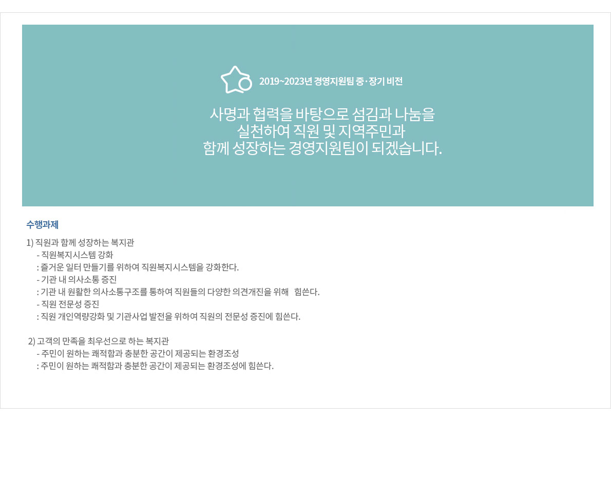 경영지원팀 사진