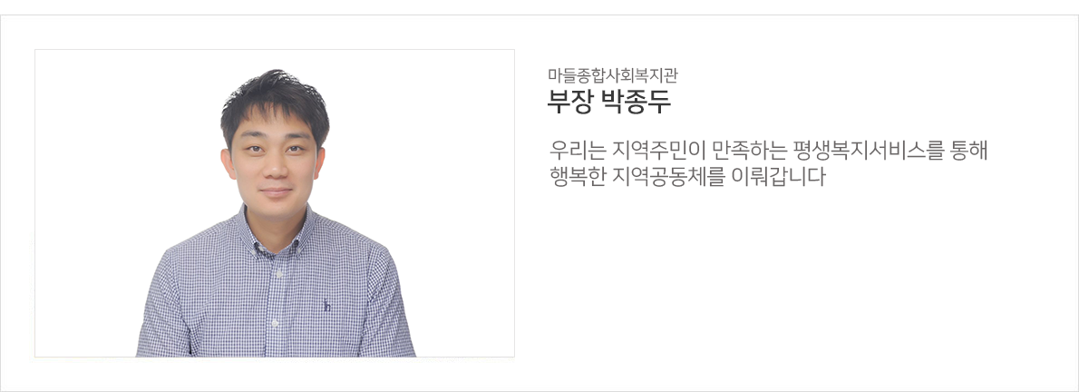 부장 사진