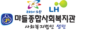 마들사회복지관 logo 이미지